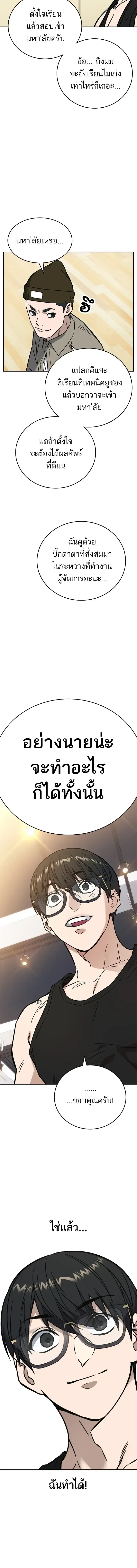 หน้าที่ 12