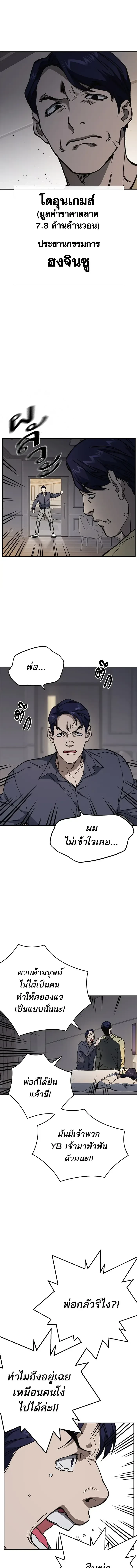 หน้าที่ 6