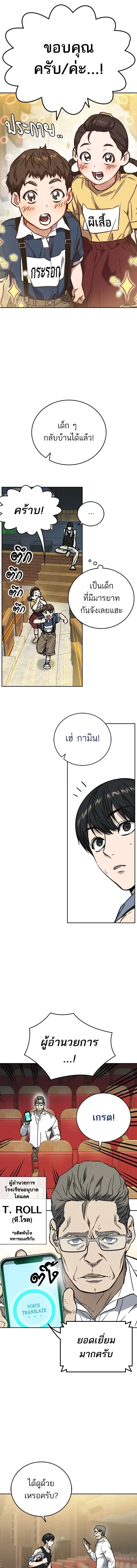 หน้าที่ 9
