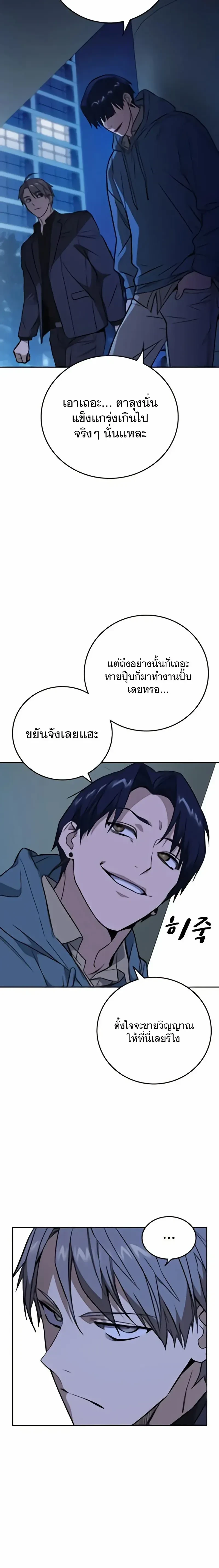 หน้าที่ 18