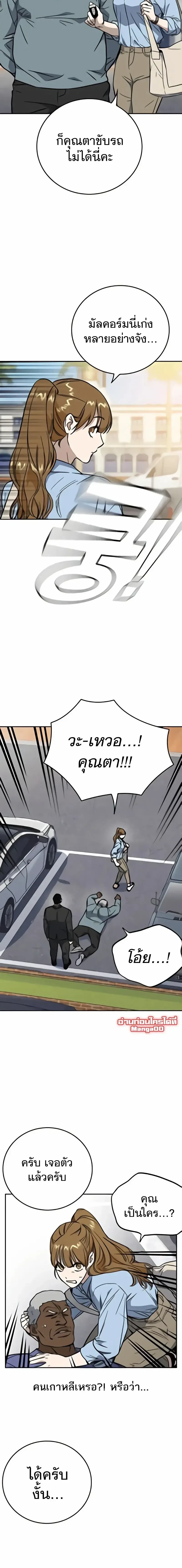 หน้าที่ 22