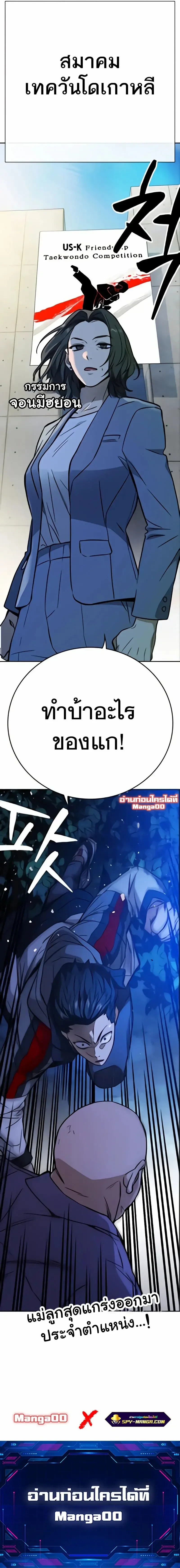 หน้าที่ 27