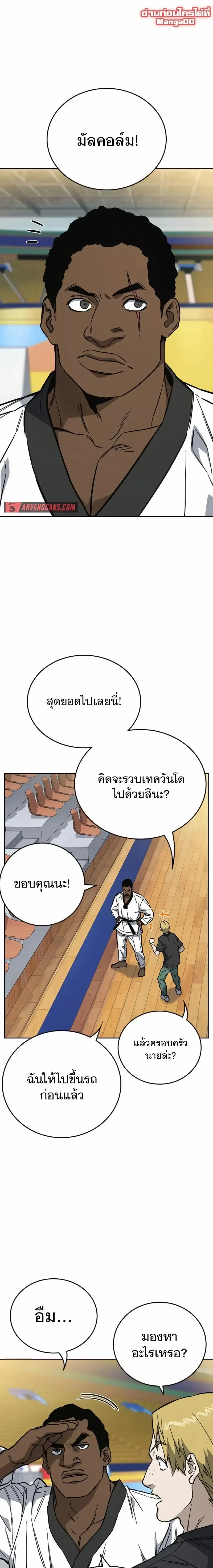 หน้าที่ 1