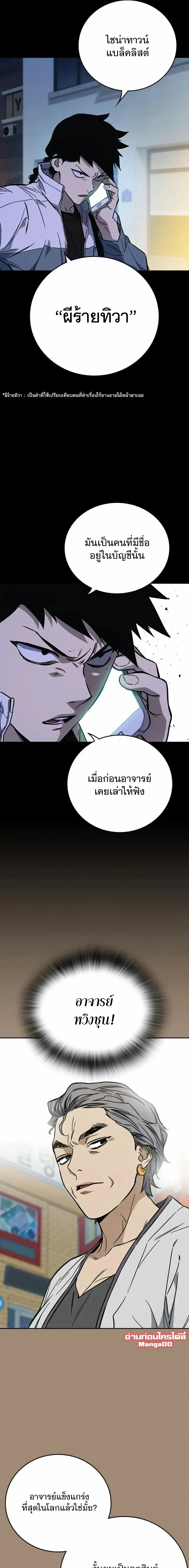 หน้าที่ 17