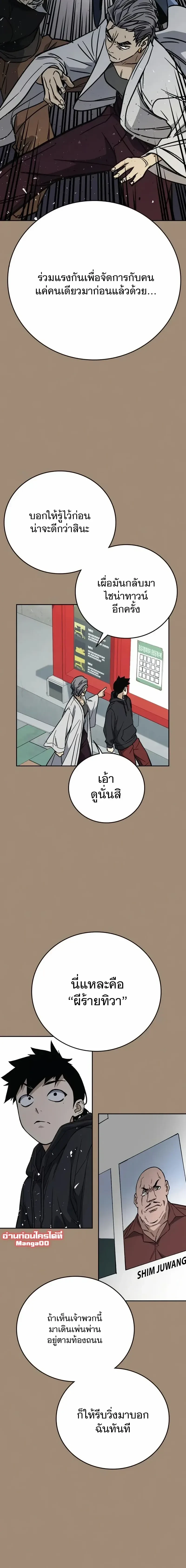หน้าที่ 20