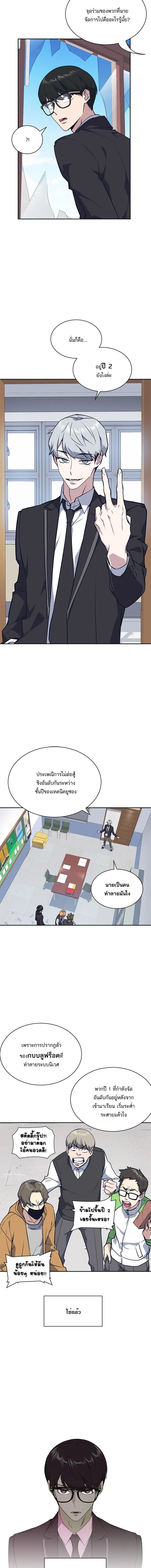 หน้าที่ 10