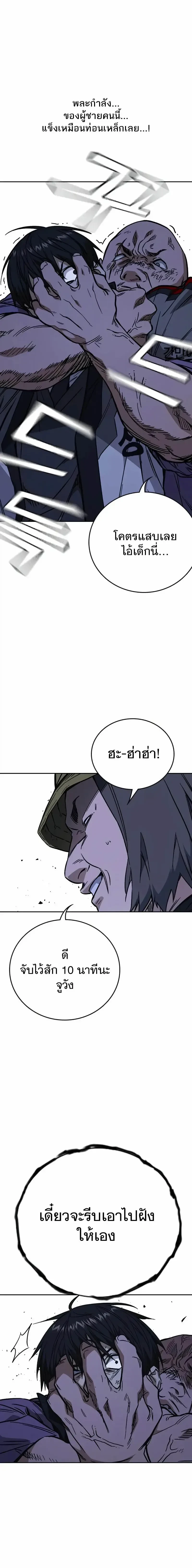 หน้าที่ 20