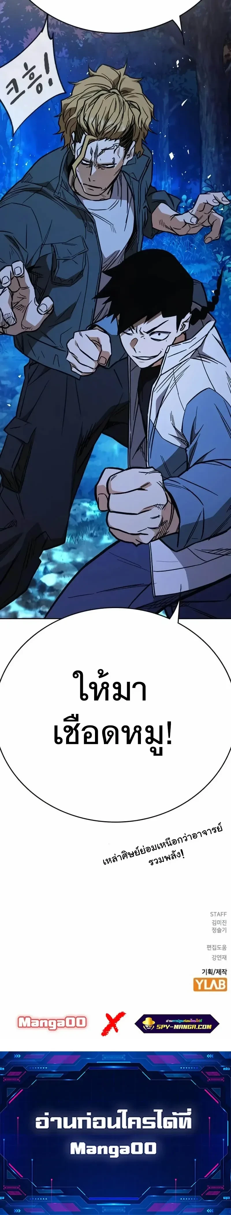 หน้าที่ 30