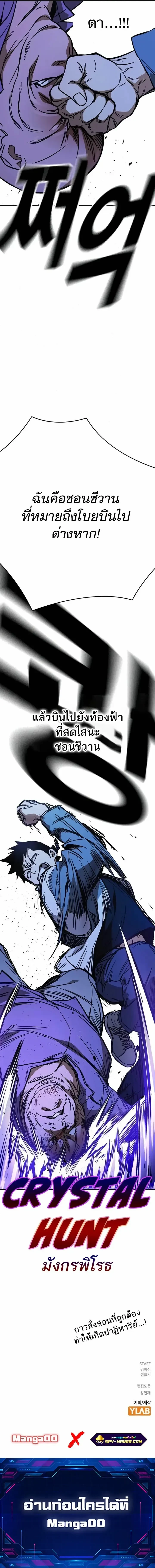 หน้าที่ 31