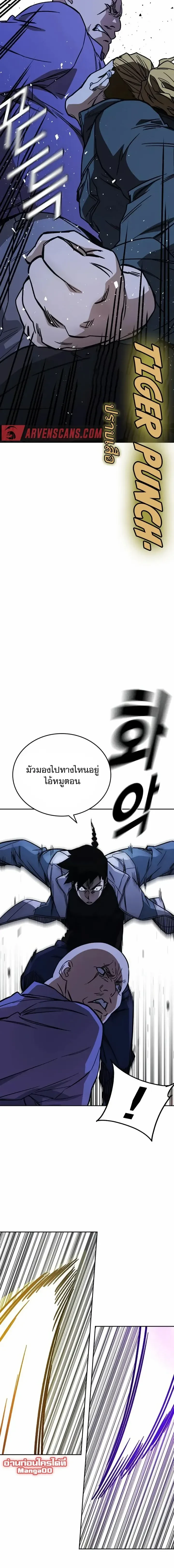 หน้าที่ 18