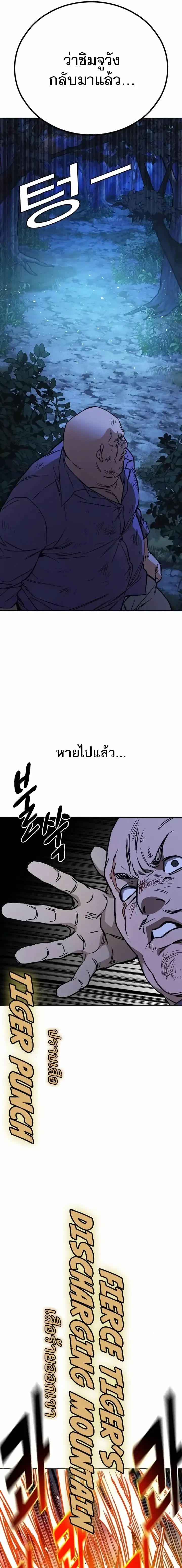 หน้าที่ 27