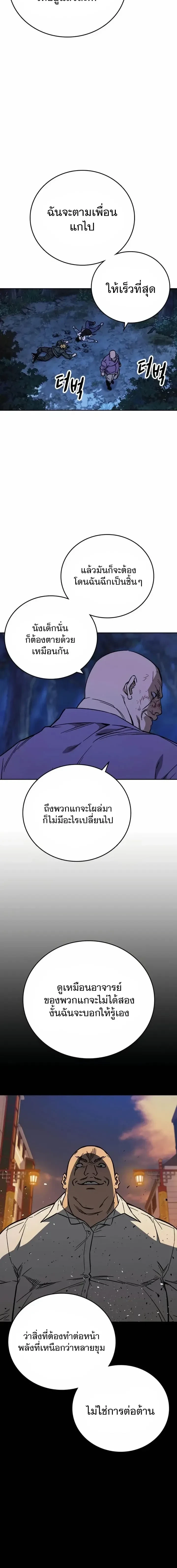 หน้าที่ 24