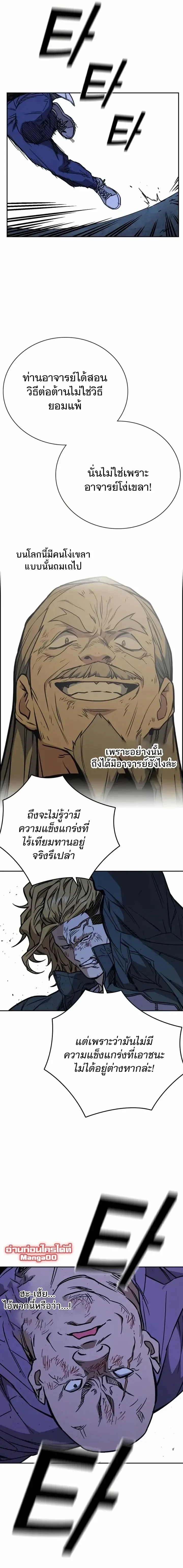 หน้าที่ 29