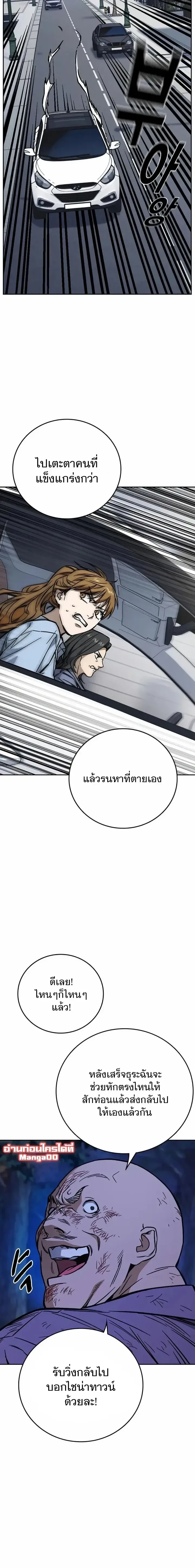 หน้าที่ 26
