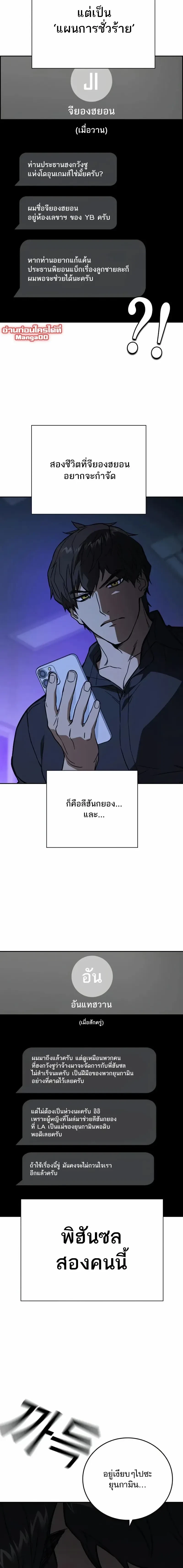 หน้าที่ 20