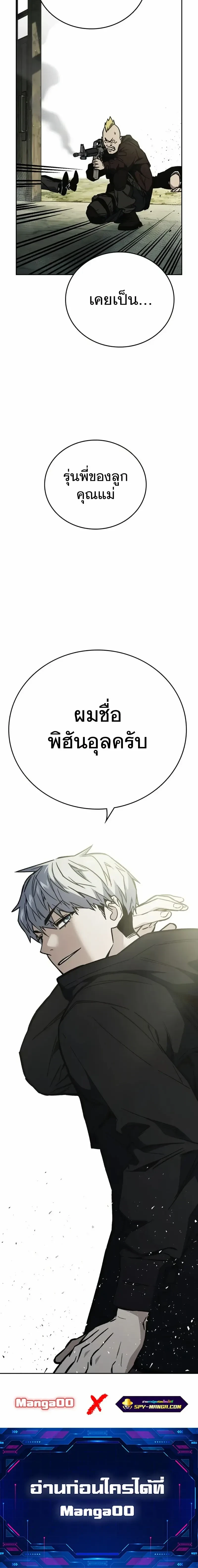 หน้าที่ 34
