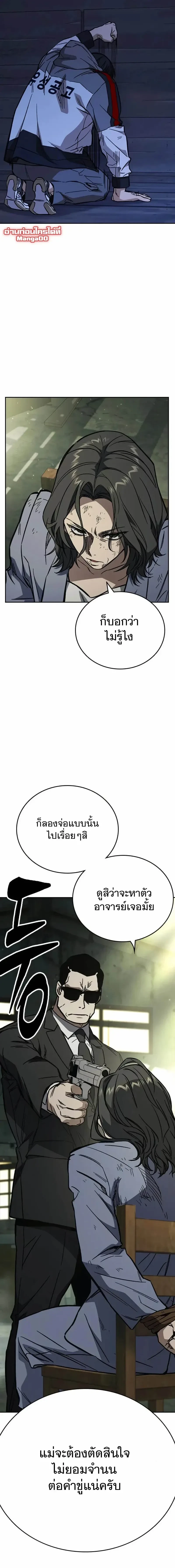 หน้าที่ 26