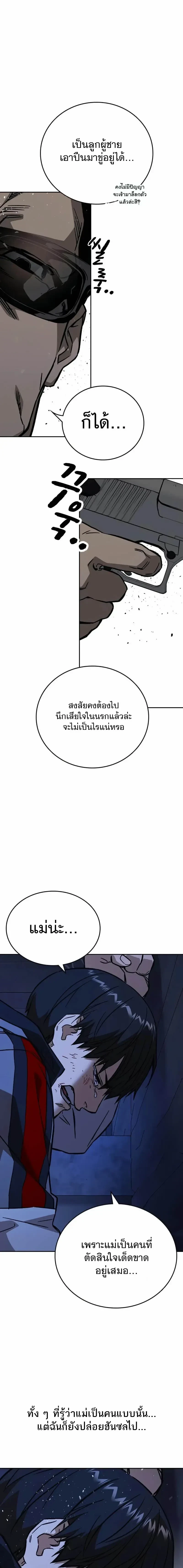 หน้าที่ 27