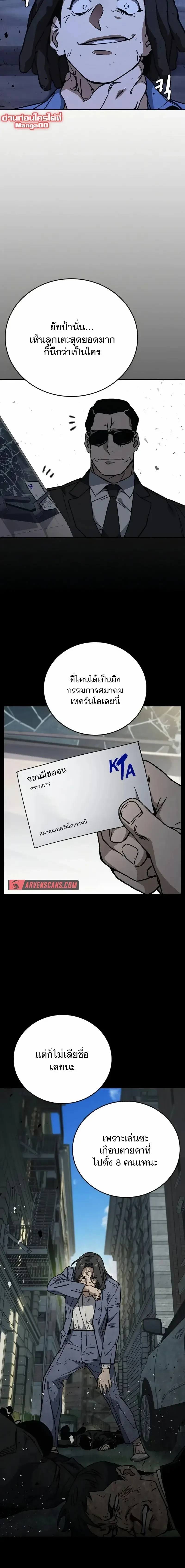 หน้าที่ 14