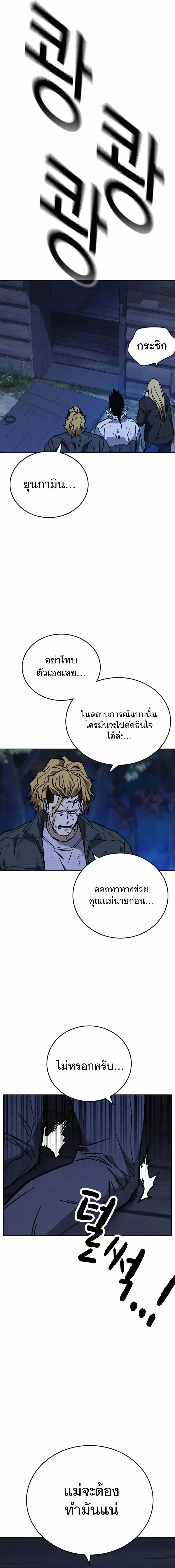 หน้าที่ 25