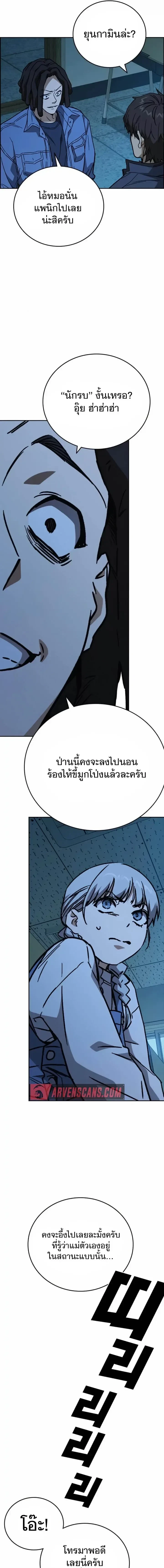 หน้าที่ 23