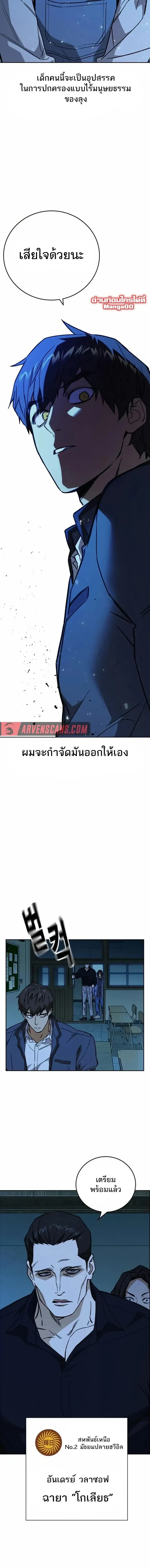 หน้าที่ 20