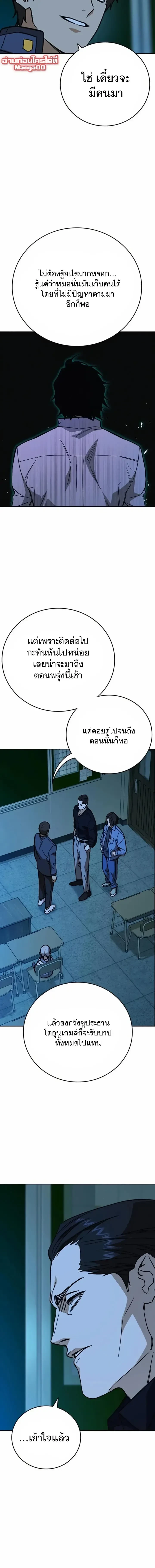 หน้าที่ 22