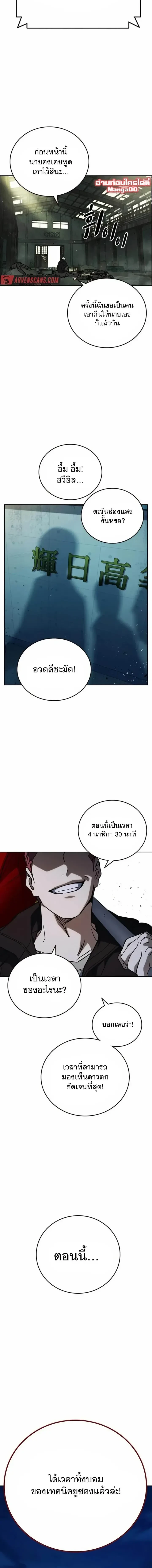 หน้าที่ 26
