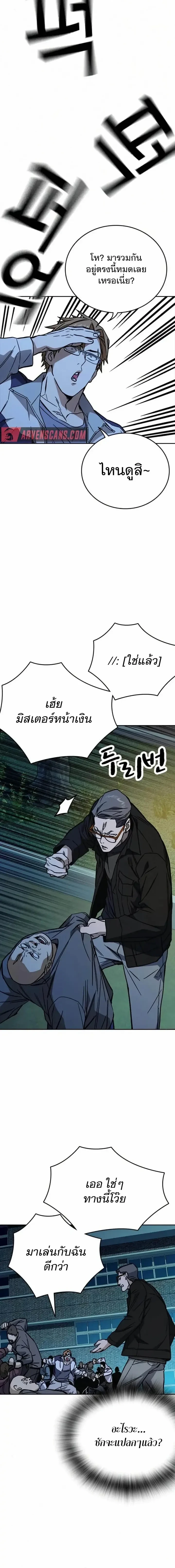 หน้าที่ 26