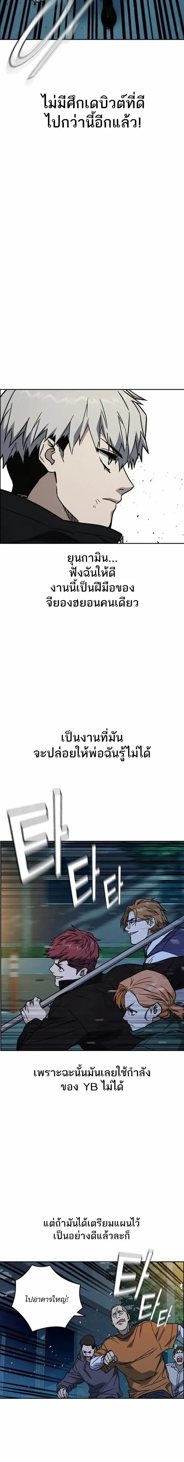 หน้าที่ 24