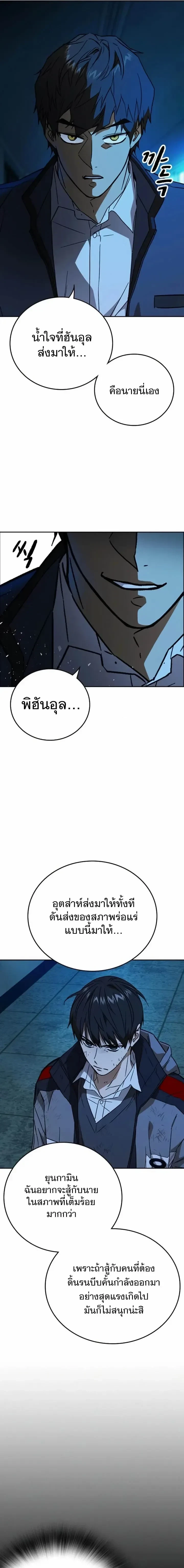 หน้าที่ 29