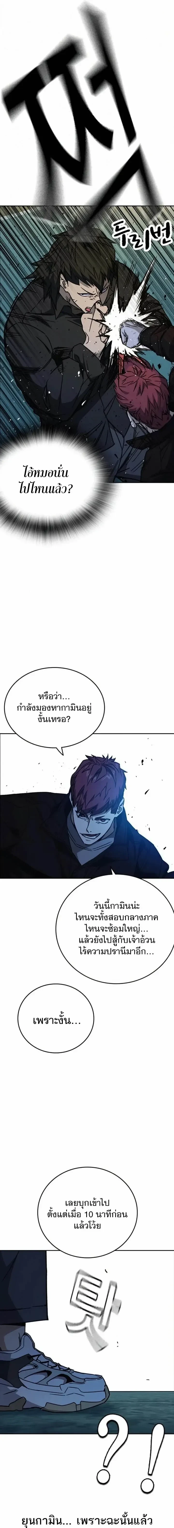 หน้าที่ 27