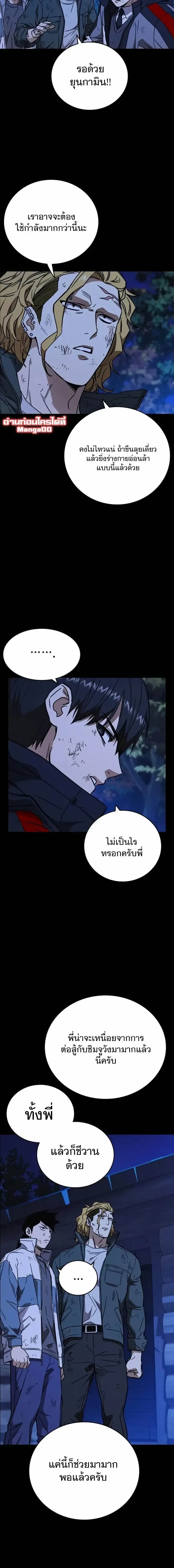 หน้าที่ 18