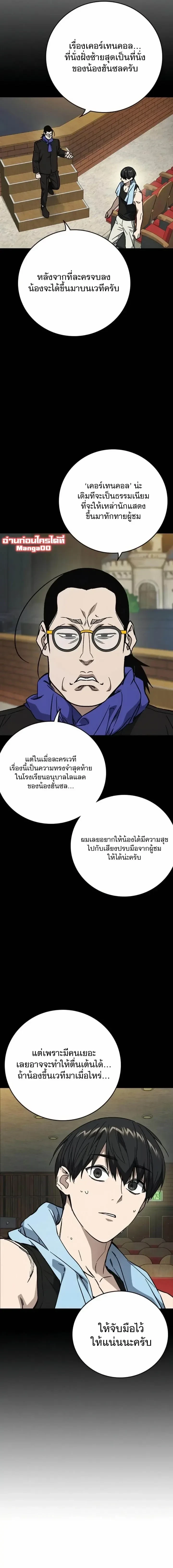 หน้าที่ 9