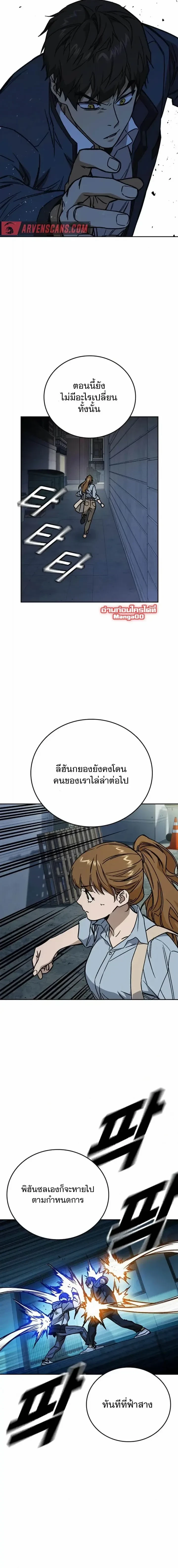 หน้าที่ 24