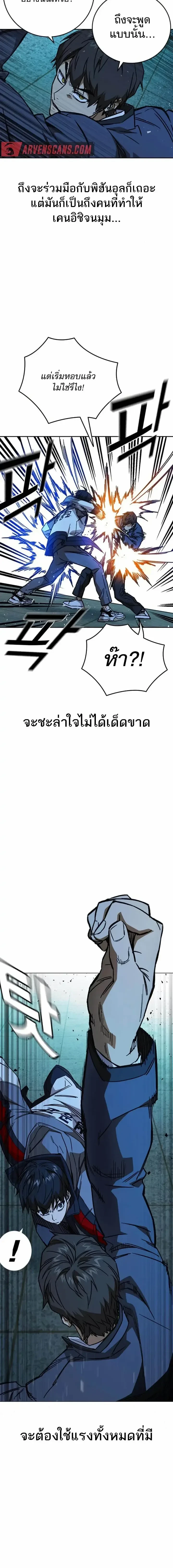 หน้าที่ 22