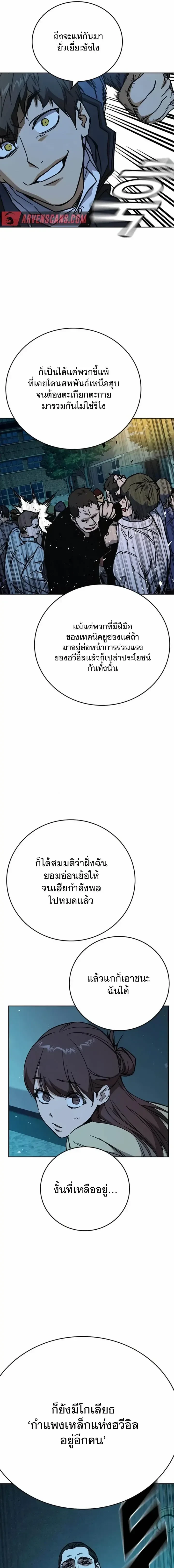 หน้าที่ 25