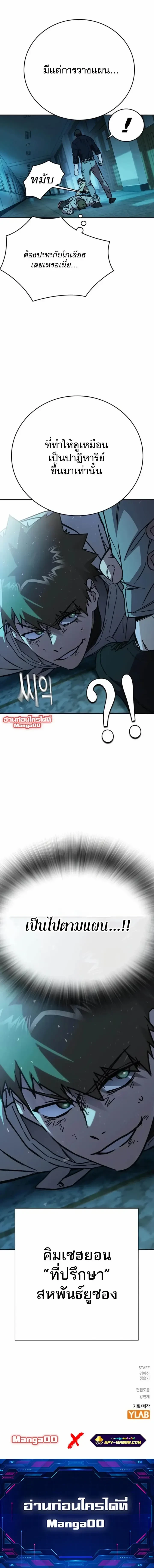 หน้าที่ 29