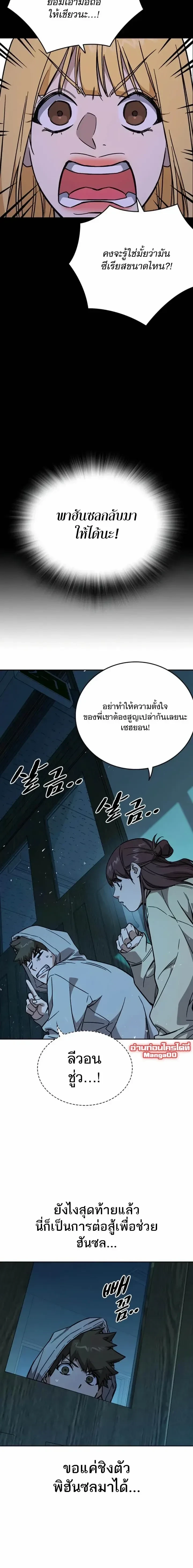 หน้าที่ 18