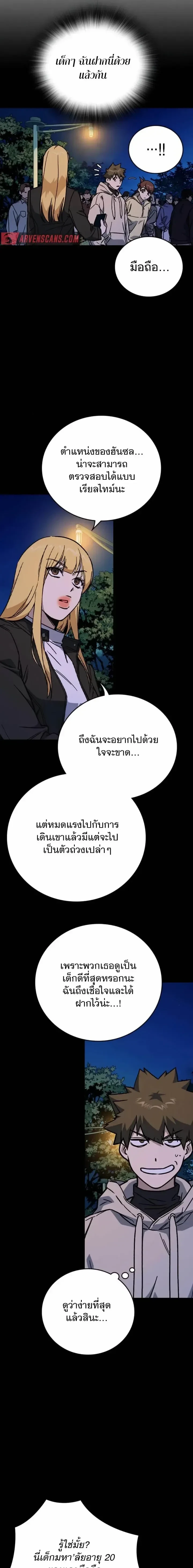 หน้าที่ 17