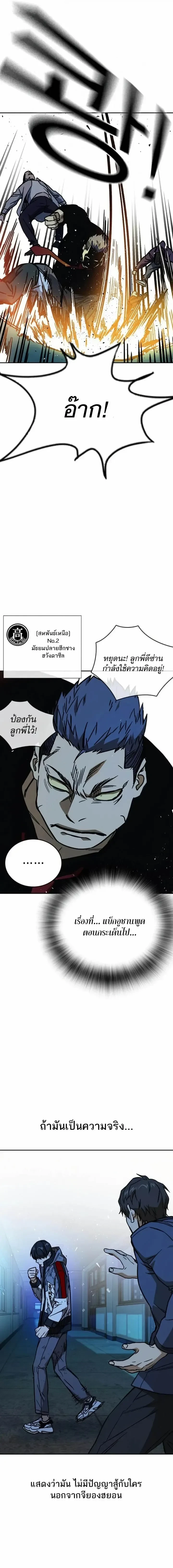 หน้าที่ 19