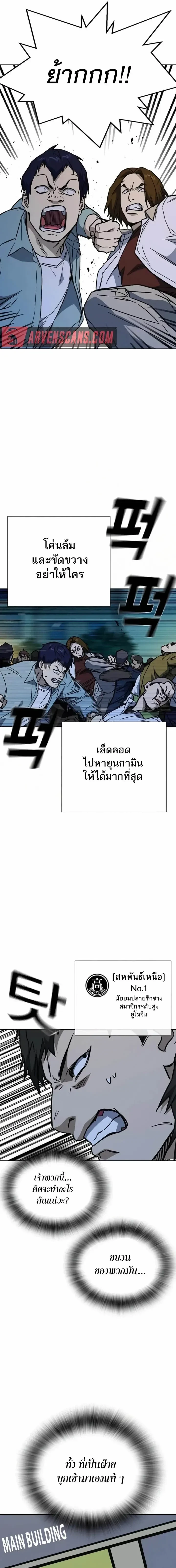 หน้าที่ 13