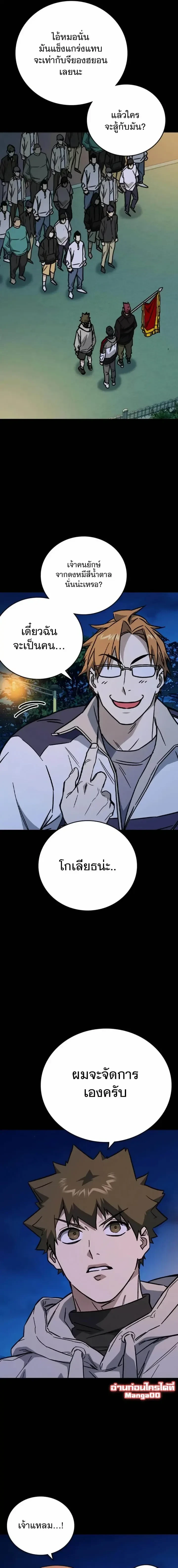 หน้าที่ 23