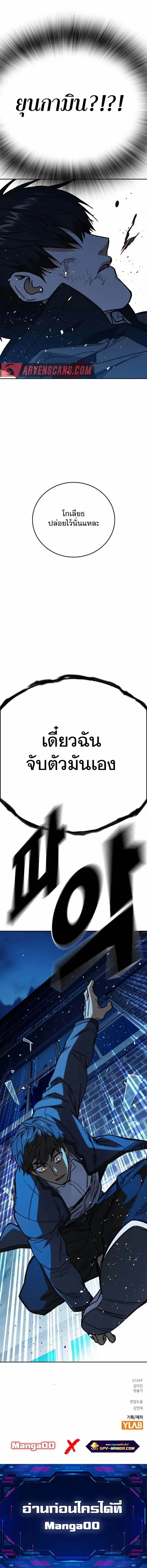 หน้าที่ 29