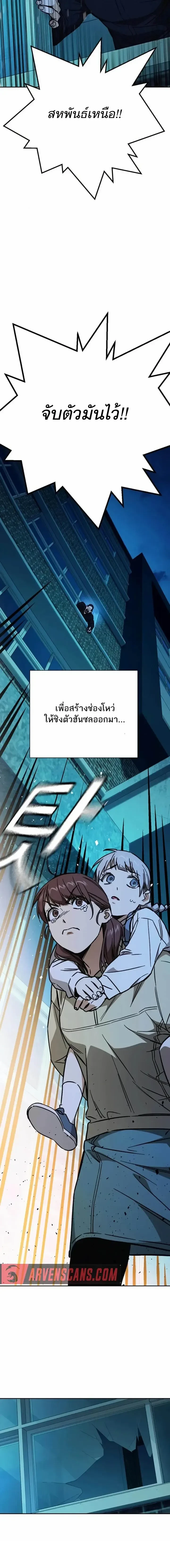 หน้าที่ 26