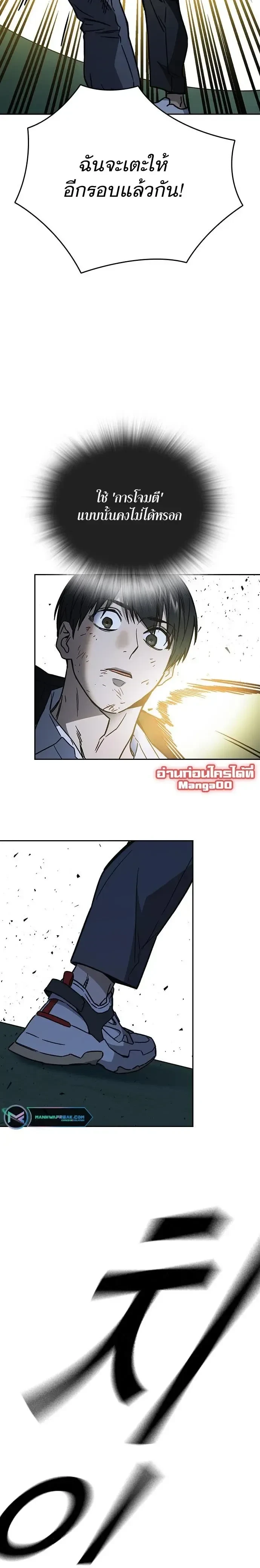 หน้าที่ 33