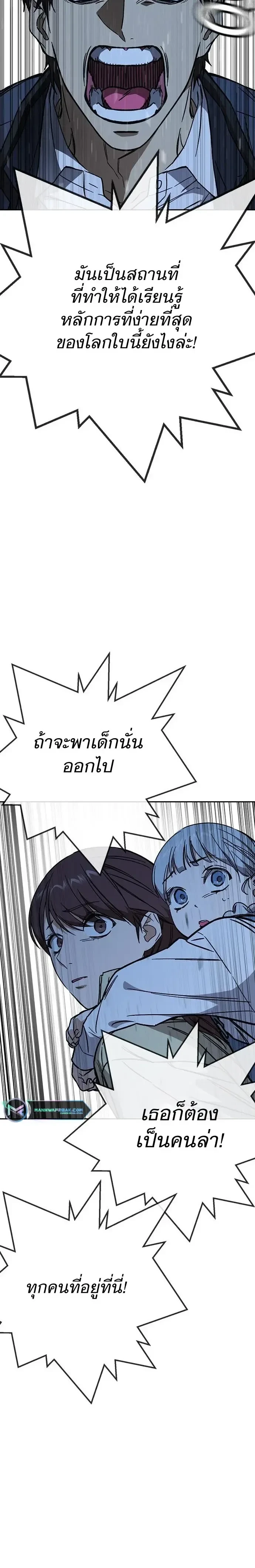 หน้าที่ 28