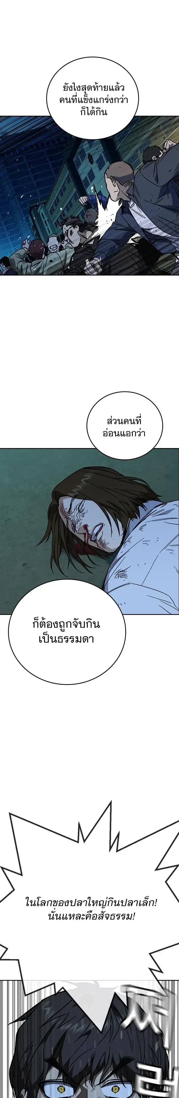 หน้าที่ 27
