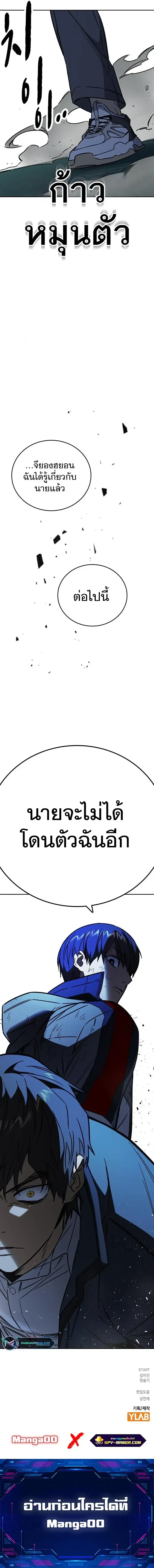 หน้าที่ 36