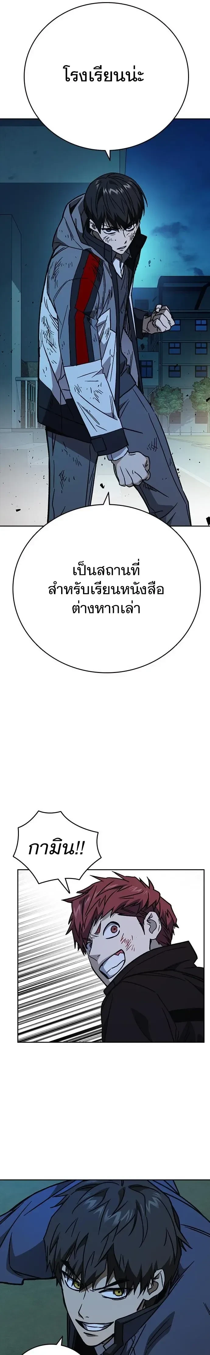 หน้าที่ 30